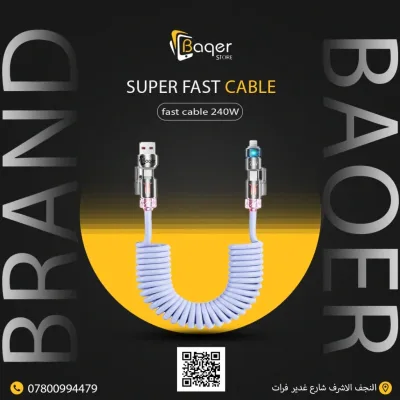 BC-C255-Baqer Super Fast Cable 240W