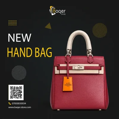 Kelly 25 Tri-Color Bag | تصميم فاخر كلاسيكي | باقر ستور العراق