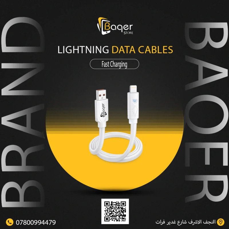 كيبل شحن وبيانات Lightning سريع – Baqer Store