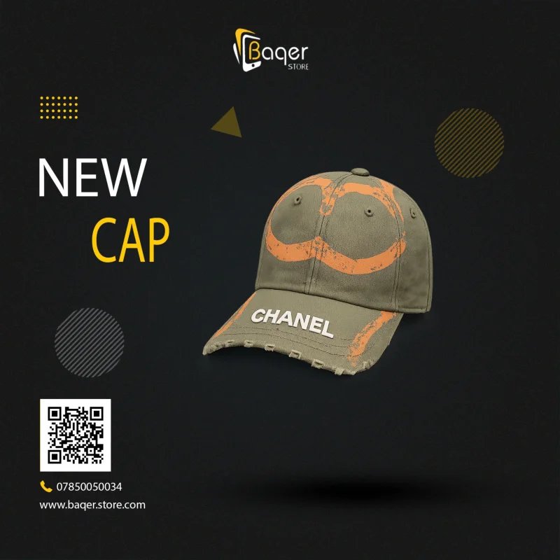 كاب شانيل جرافيتي