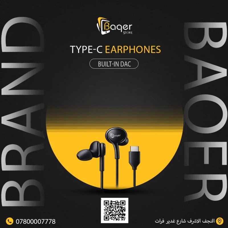 سماعات Type-C مع DAC مدمج – Baqer Store