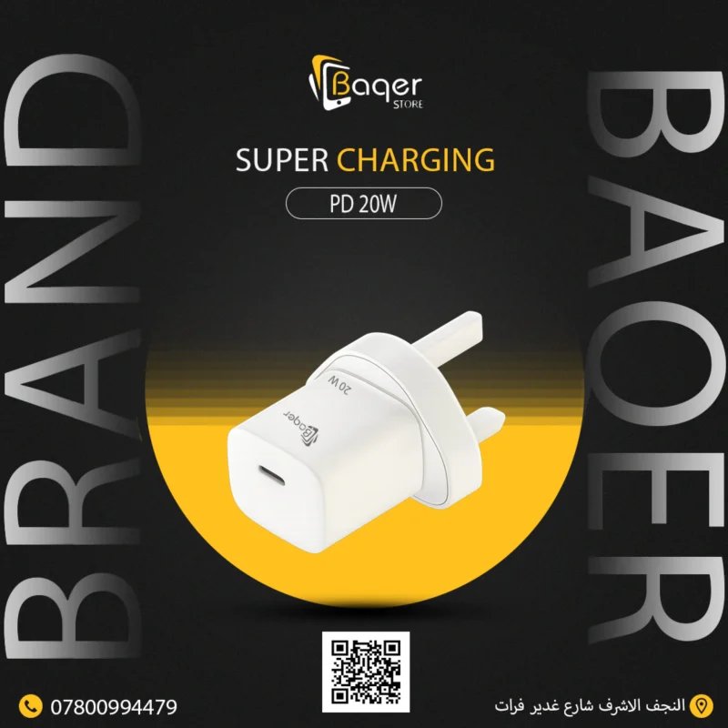 Baqer 20W PD Fast Wall Charger –DC-336