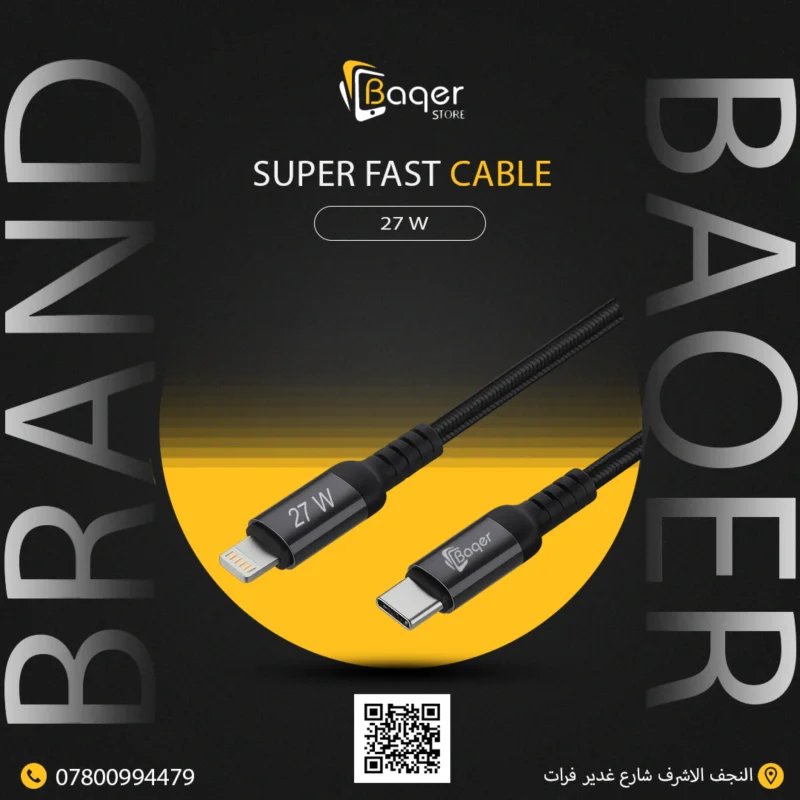 Baqer USB-C to Lightning 27W Fast Charging Cable –TD_CA101