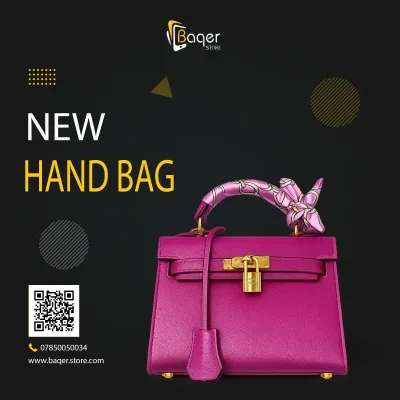 Kelly Mini Silk Handle | تصميم فاخر كلاسيكي | باقر ستور العراق