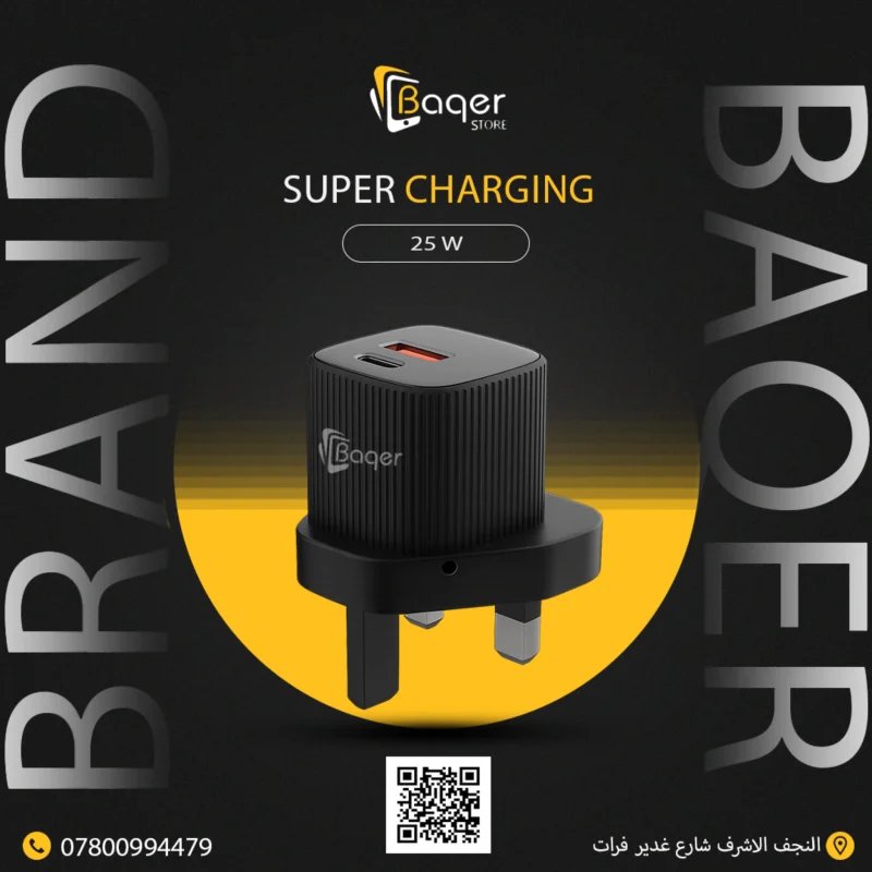 Baqer 25W Fast Wall Charger (PD/QC) – Black Design –BC_243