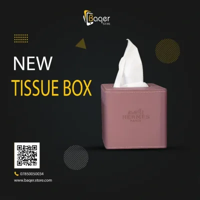 Premium Leather Tissue Box | تصميم فاخر كلاسيكي | باقر ستور العراق