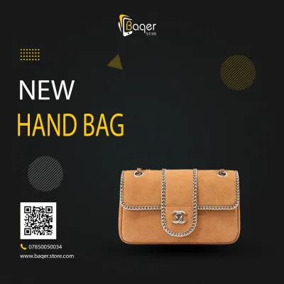 Classic Flap Suede Chain Bag | تصميم فاخر كلاسيكي | باقر ستور العراق
