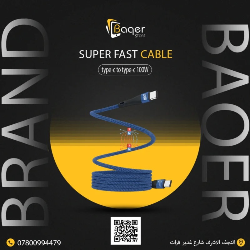 Baqer Type-C to Type-C Cable – Super Fast Charging 100W –TD_CA91