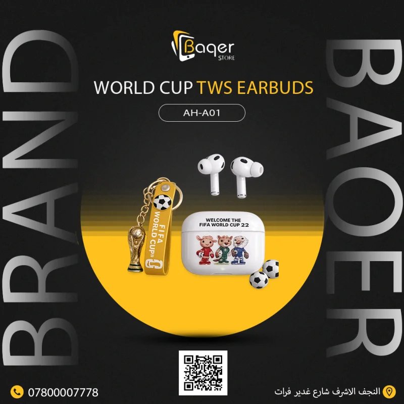 سماعات AHJAS World Cup TWS – إصدار كأس العالم 26 AH-A01