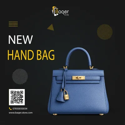 Kelly Leather Handbag | تصميم فاخر كلاسيكي | باقر ستور العراق