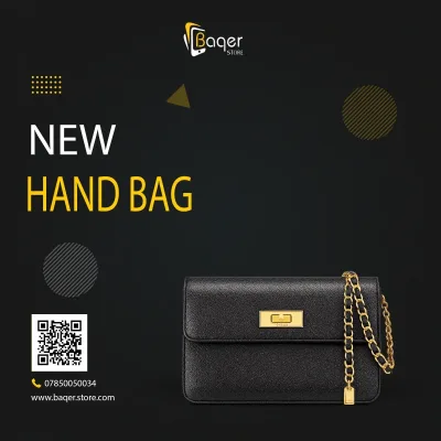 Kate Chain Wallet Leather Bag | تصميم فاخر كلاسيكي | باقر ستور العراق
