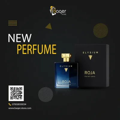 عطر Roja Parfums Elysium | تصميم فاخر مستوحى | باقر ستور العراق