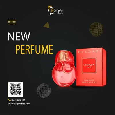 عطر Omnia Coral | تصميم فاخر كلاسيكي | باقر ستور العراق