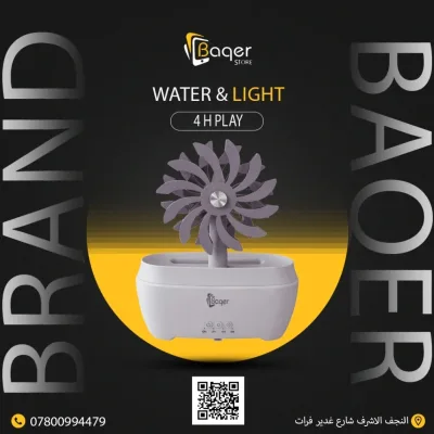 Baqer Water & Light Device – Air Humidifier with LED Lighting – Modern Design –V57