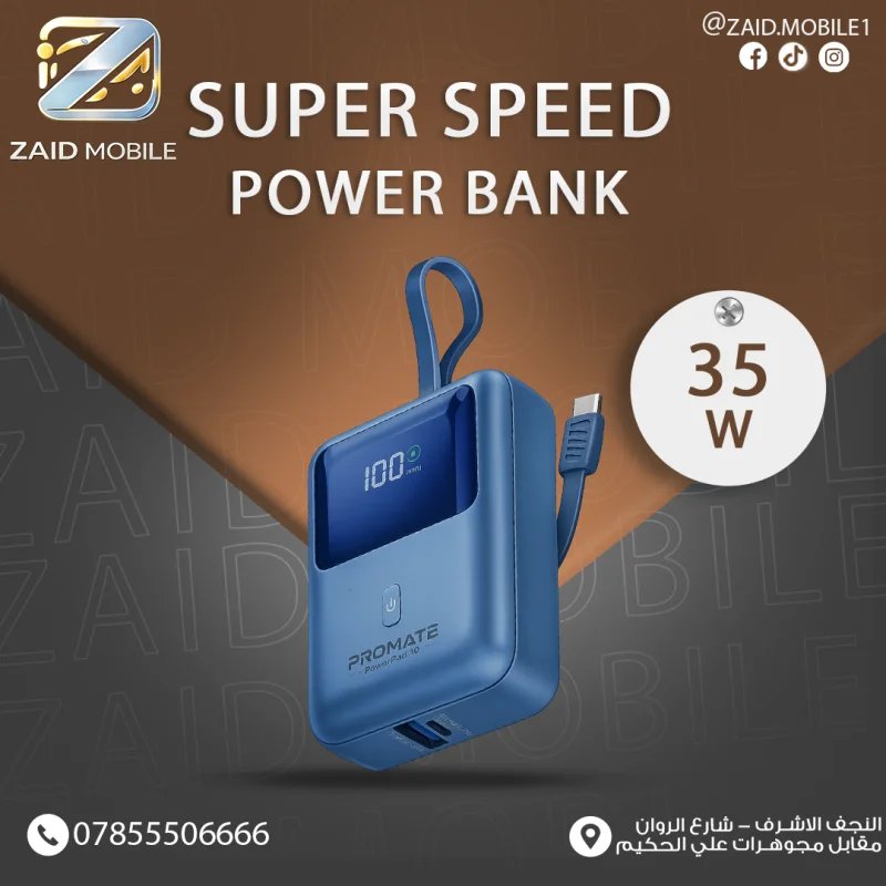 باور بانك 35w حجم صغير