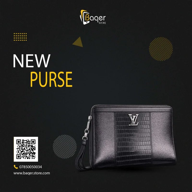 كلتش فاخر  Louis Vuitton بتصميم جلدي مميز