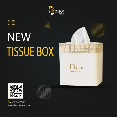Elegant Tissue Box | تصميم فاخر كلاسيكي | باقر ستور العراق