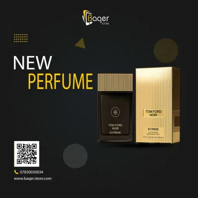 عطر رجالي مستوحى بنفحات الهيل والزعفران والفانيليا – BQ-PF1299