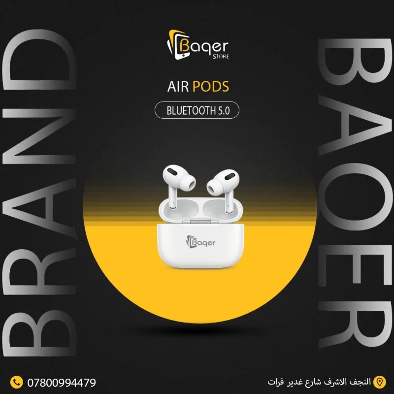 سماعات AirPods لاسلكية – Baqer Store