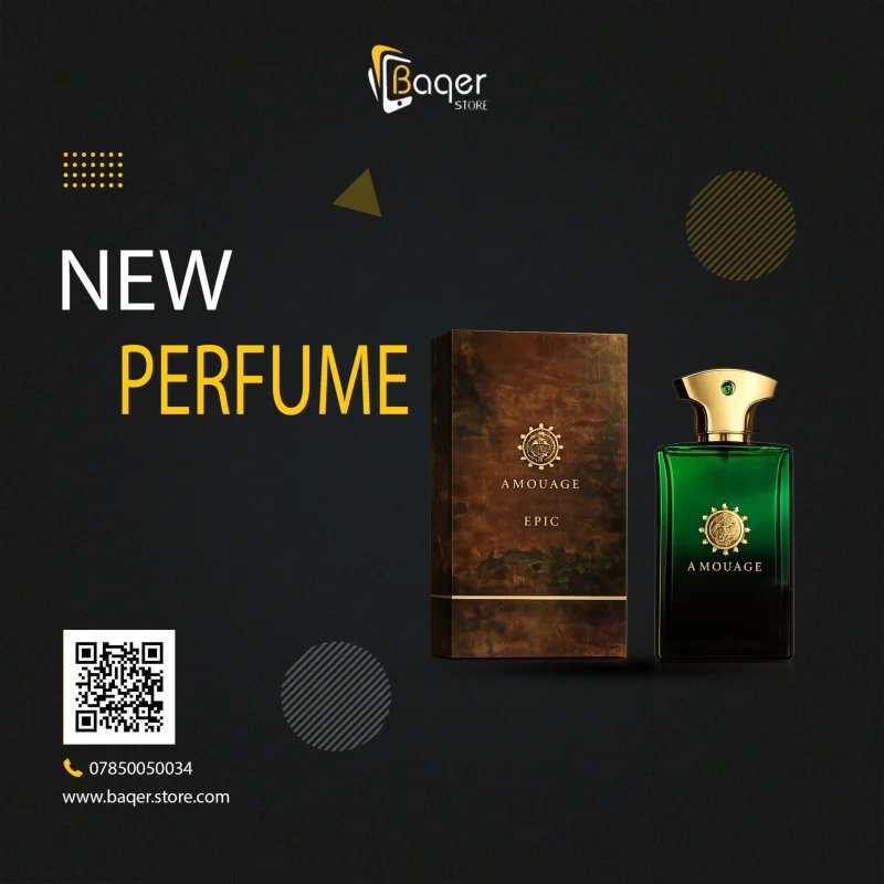 عطر Amouage Epic