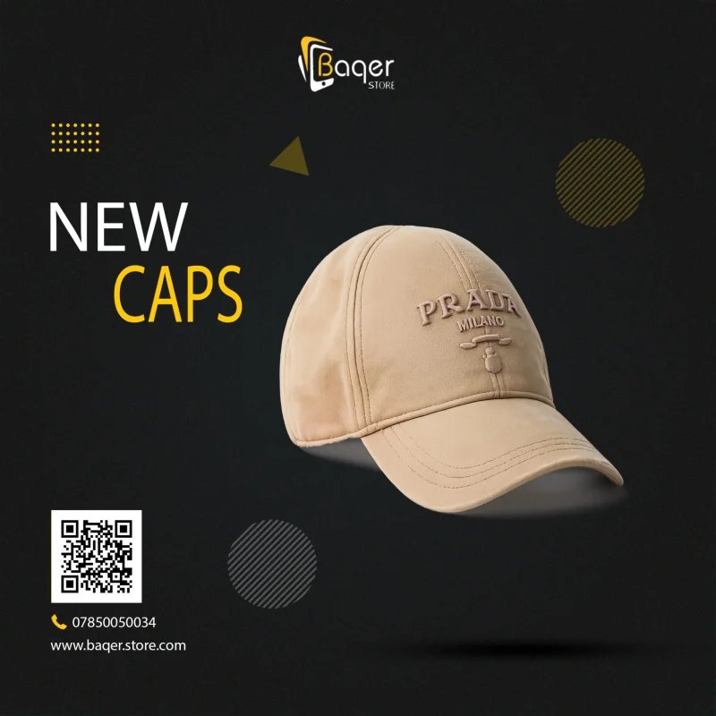 قبعة Prada Drill بيج