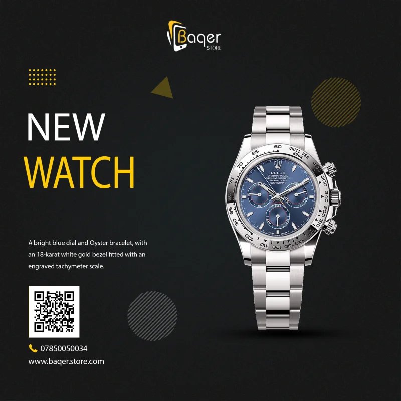 ساعة يد فاخرة