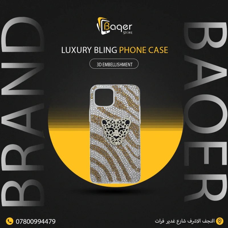 كفر موبايل فاخر مرصع (Luxury Bling Case)