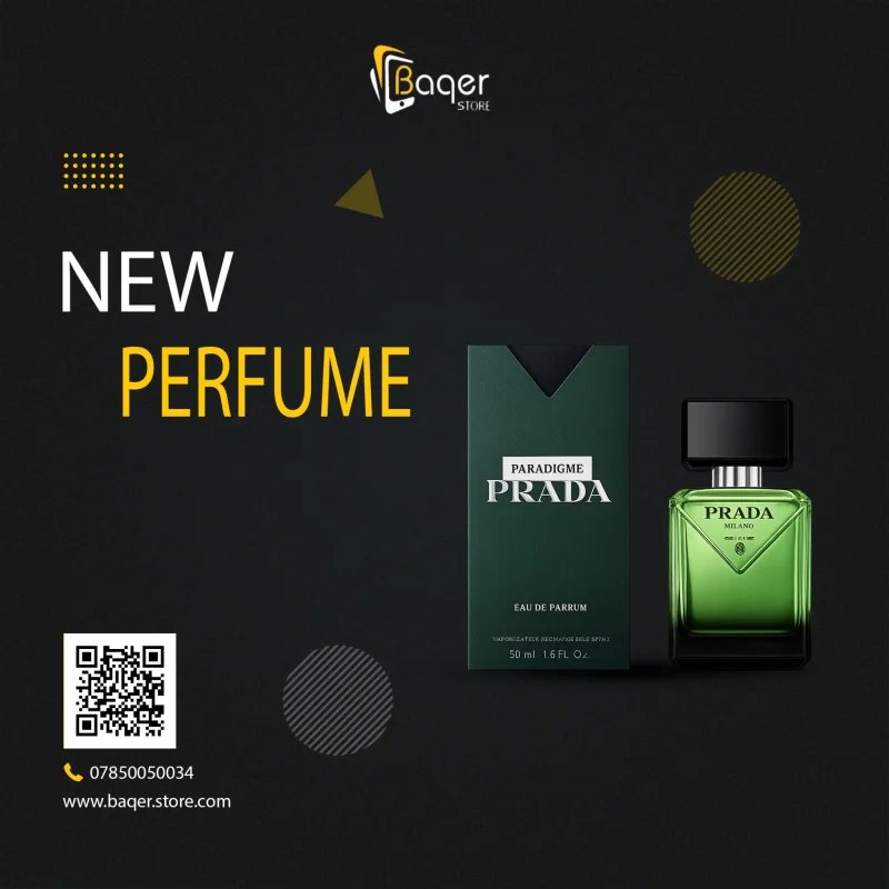 عطر Prada Paradoxe Eau de Parfum