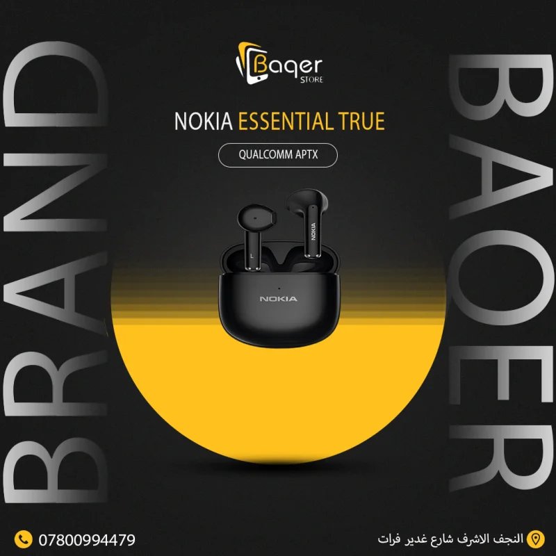 سماعات Nokia Essential True Wireless