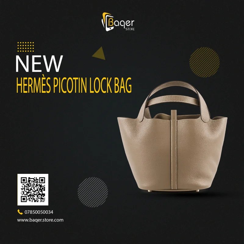 حقيبة Hermès Picotin Lock الجلدية – لون Étoupe / Beige Marfa | تصميم فاخر مستوحى | باقر ستور العراق