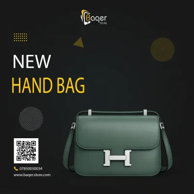 Constance Leather Shoulder Bag | تصميم فاخر كلاسيكي | باقر ستور العراق