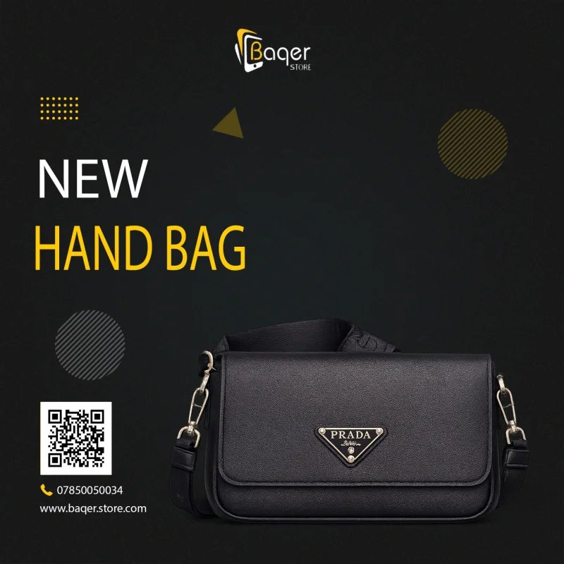 حقيبة يد ماركة Prada