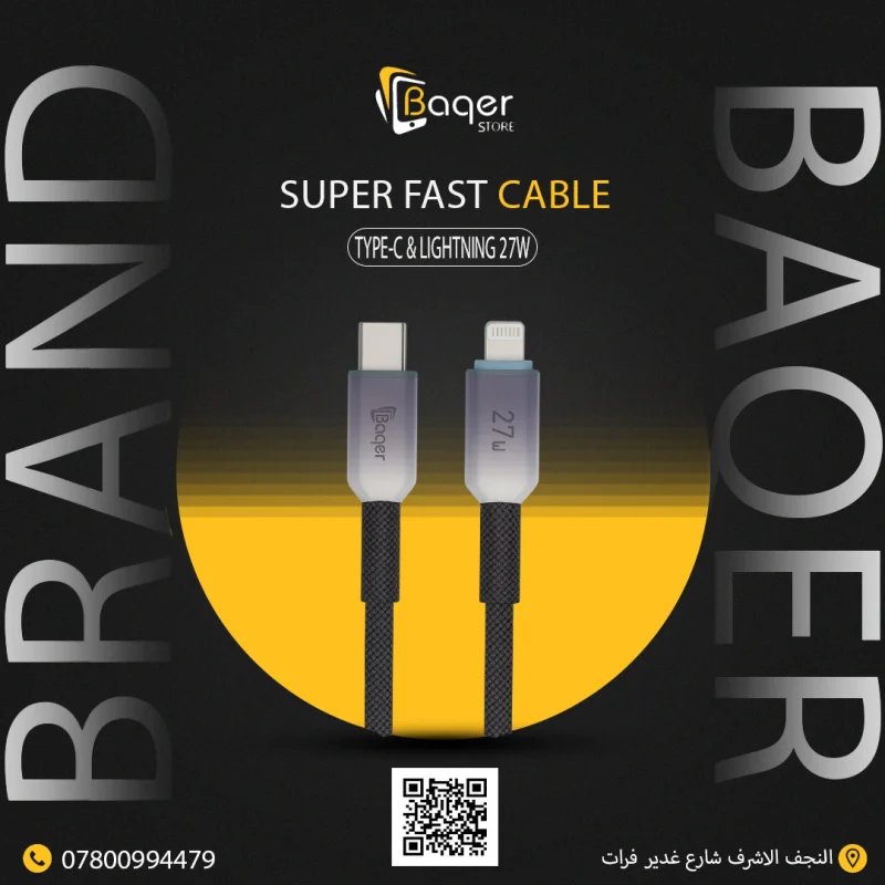 Baqer Type-C to Lightning Cable 27W – Fast Charging –BA_103