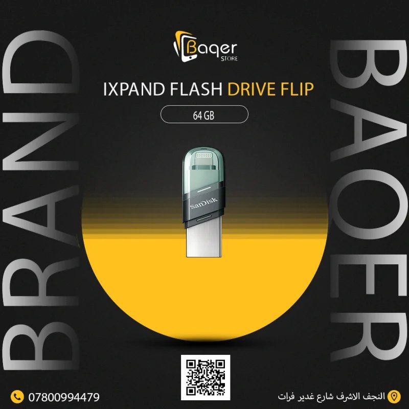 فلاش SanDisk iXpand Flip بسعة 64GB