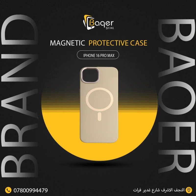 🛡️ كفر حماية مغناطيسي – آيفون 16 برو ماكس