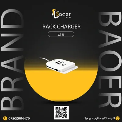 شاحن BAQER الرباعي
