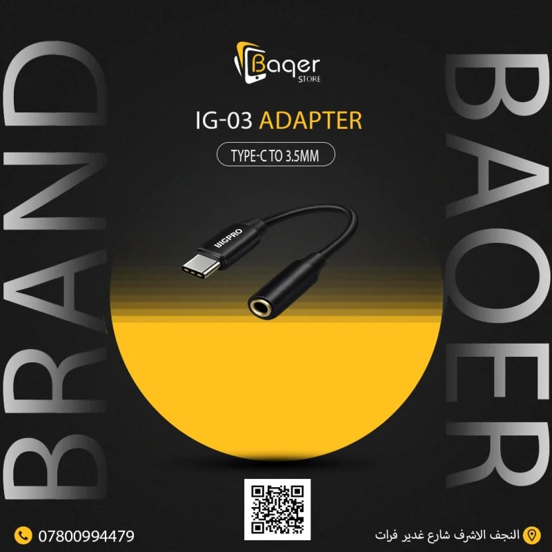 G-03 Adapter – Type-C to 3.5mm