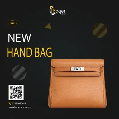 Kelly Leather Clutch Bag | تصميم فاخر كلاسيكي | باقر ستور العراق