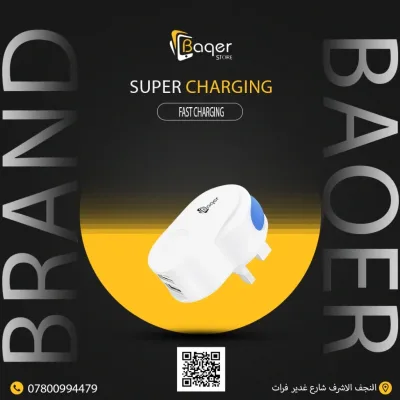 Baqer Multi USB Wall Charger – Fast Charging –BA_C11