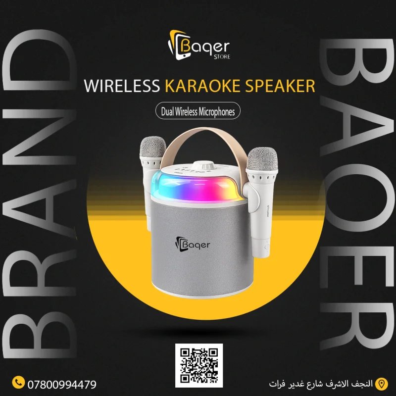 مكبر صوت كاريوكي لاسلكي مع مايكروفونين – Baqer Store