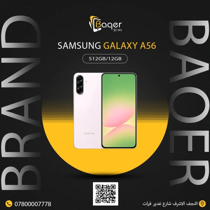 Samsung Galaxy A56 5G
