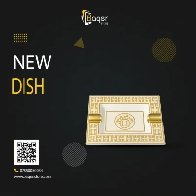 Luxury Gold Accent Serving Dish | تصميم فاخر كلاسيكي | باقر ستور العراق