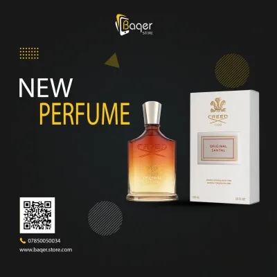 عطر مستوحى بنفحات خشب الصندل والقرفة والتوابل – BQ-PF1294