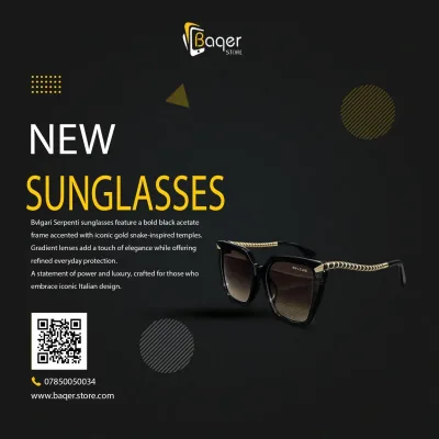 نظارات Serpenti | تصميم فاخر كلاسيكي | باقر ستور العراق
