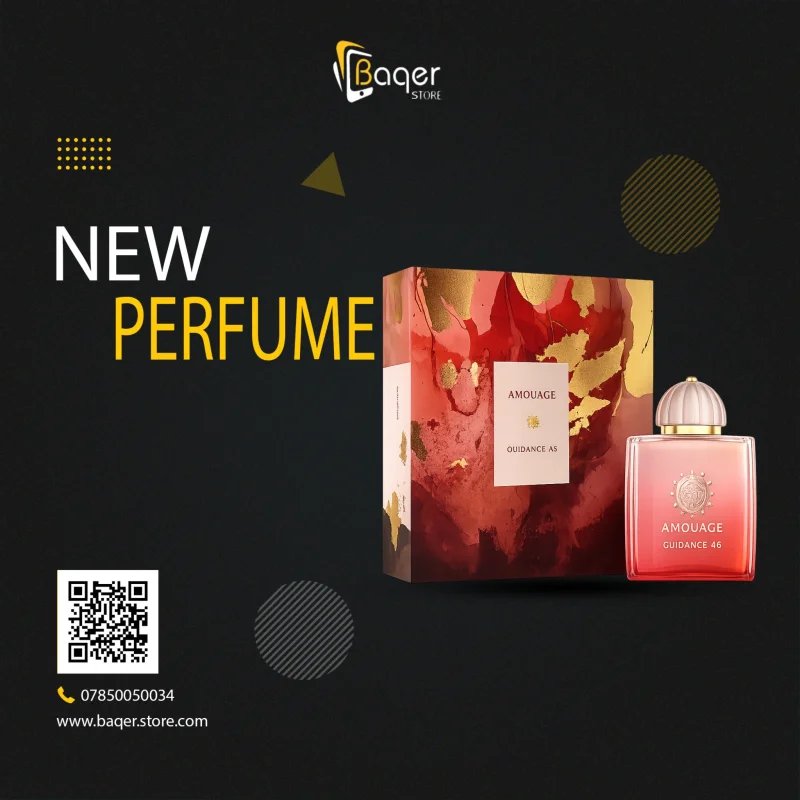 عطر Amouage Guidance 46