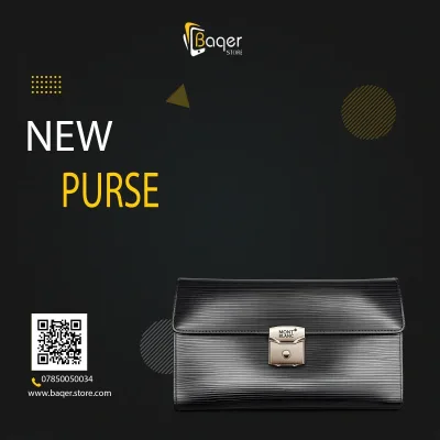 Meisterstück Leather Flap Clutch – Black Edition | تصميم فاخر كلاسيكي | باقر ستور العراق