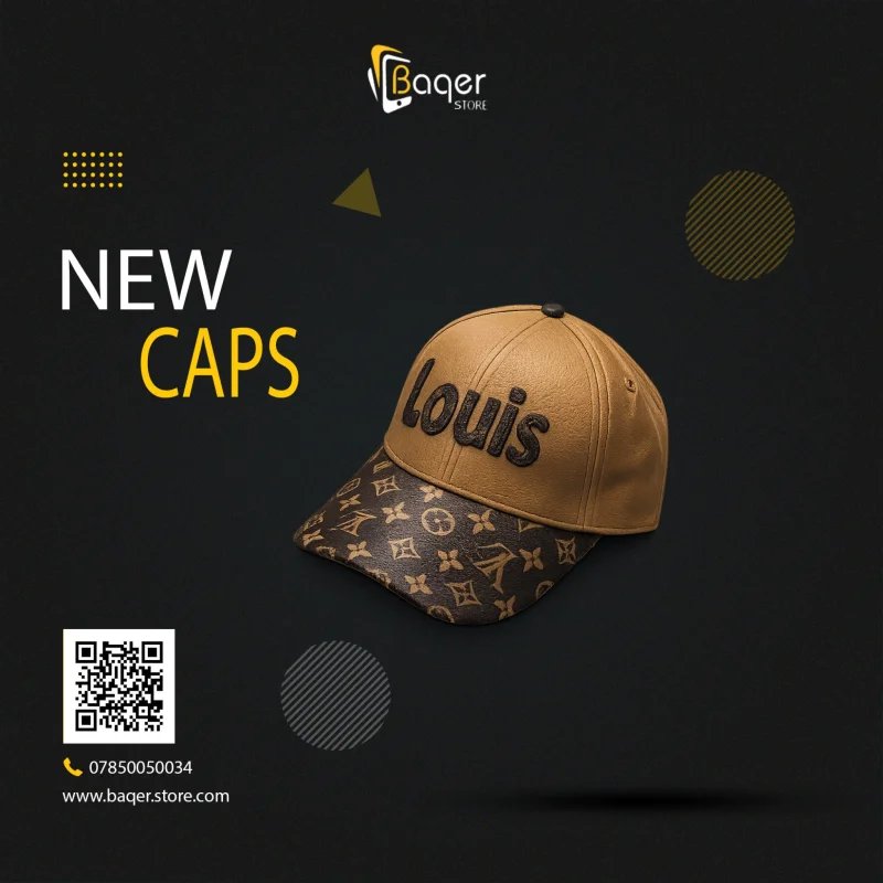 قبعة Louis Vuitton ثنائية اللون