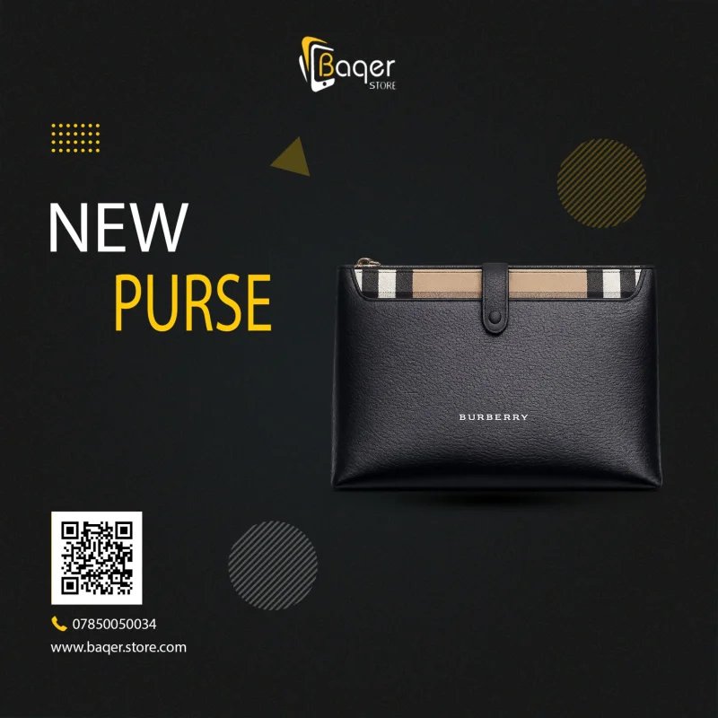 كلتش جلد بنقشة Burberry الكلاسيكية