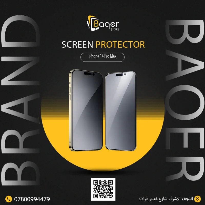 📱 لاصق حماية الشاشة – iPhone 14 Pro Max