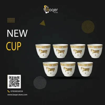 Luxury Gold Horse Espresso Cup Set | تصميم فاخر كلاسيكي | باقر ستور العراق